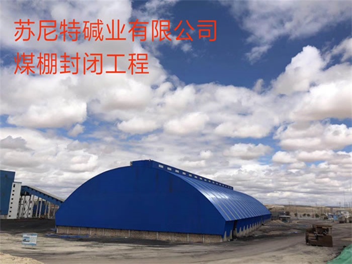 资阳网架钢结构工程有限公司